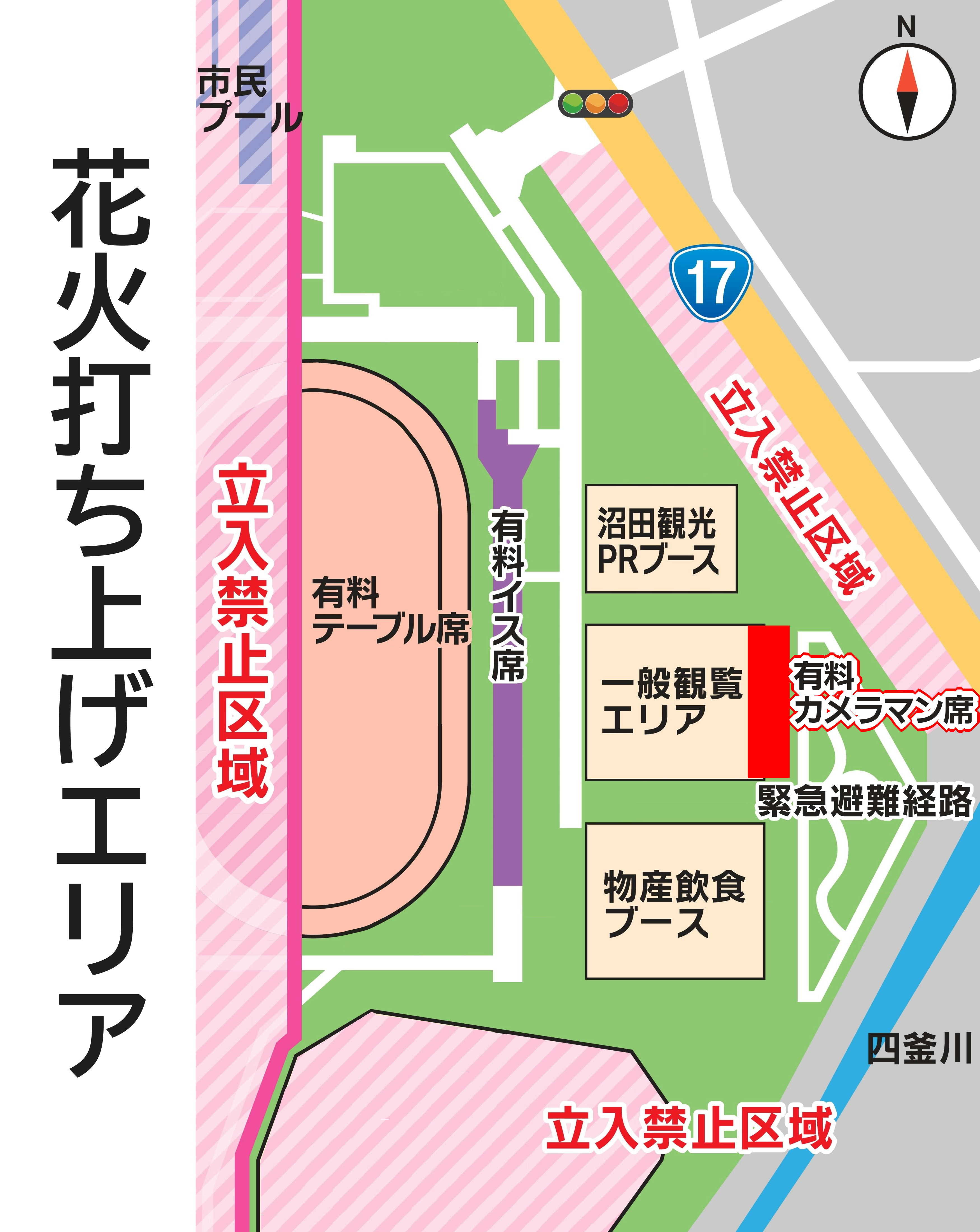 カメラマン席イメージ